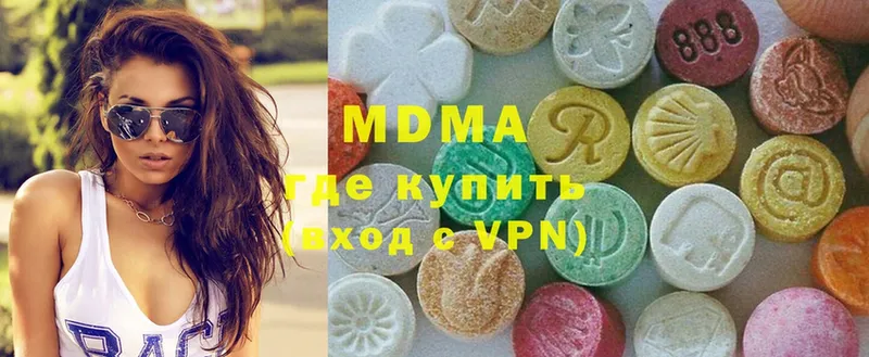 MDMA кристаллы  Руза 